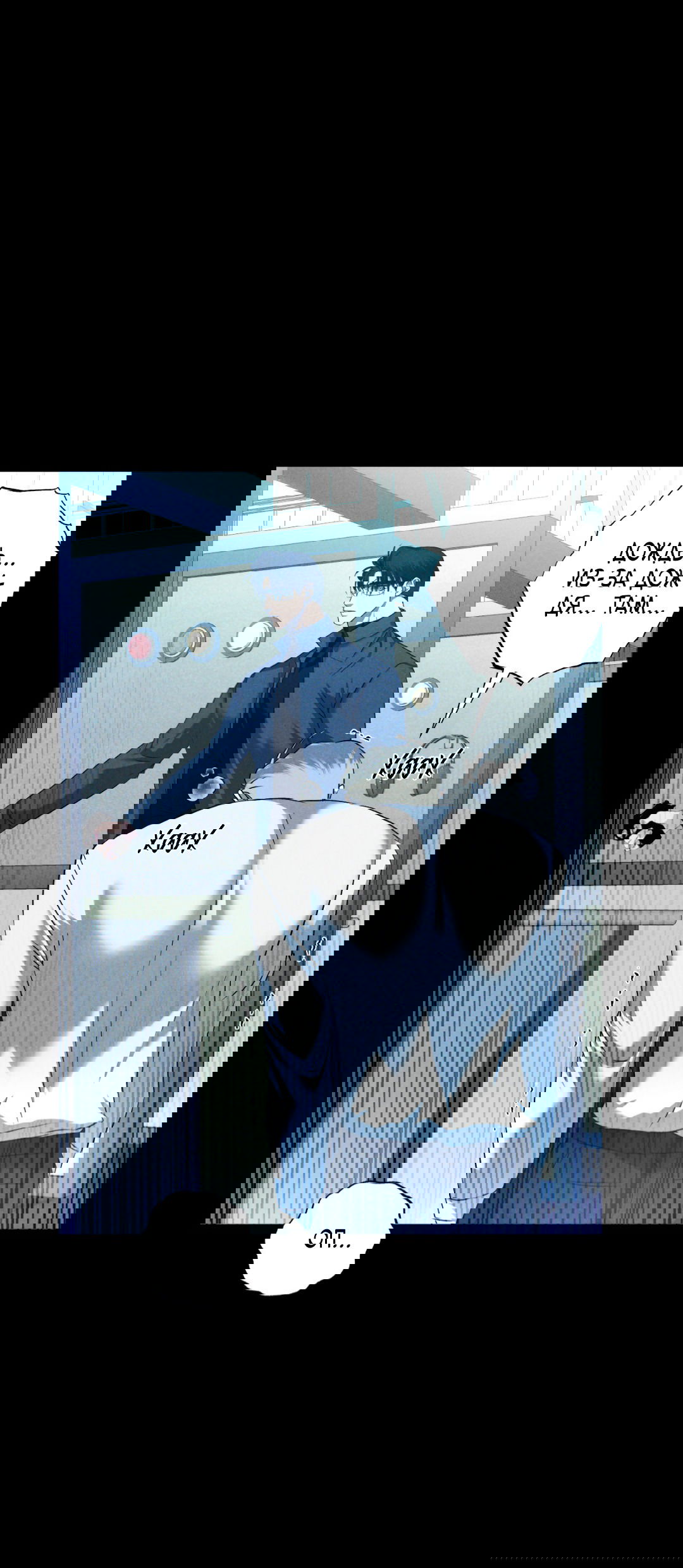 Манга Эдем - Глава 29 Страница 15