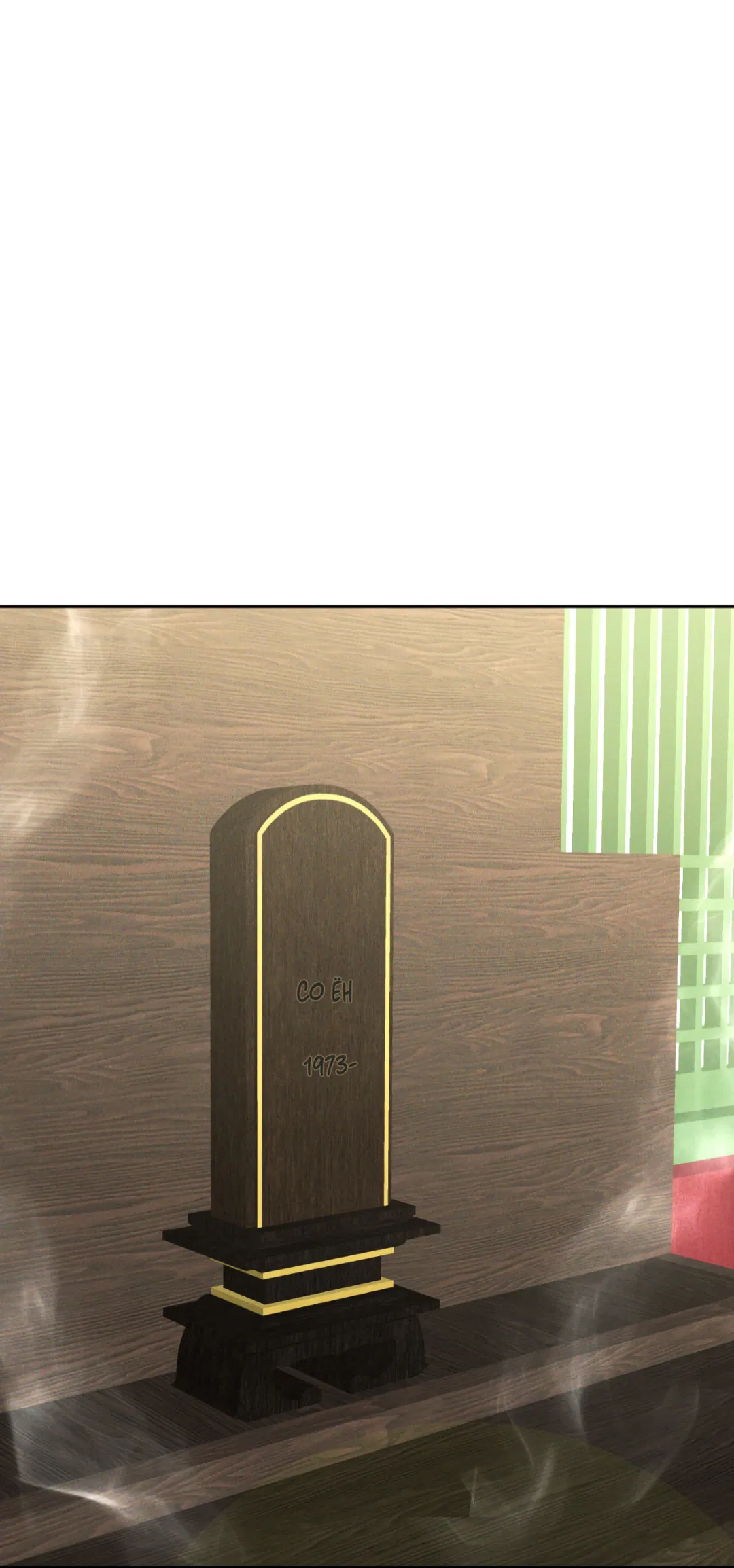 Манга Эдем - Глава 29 Страница 31