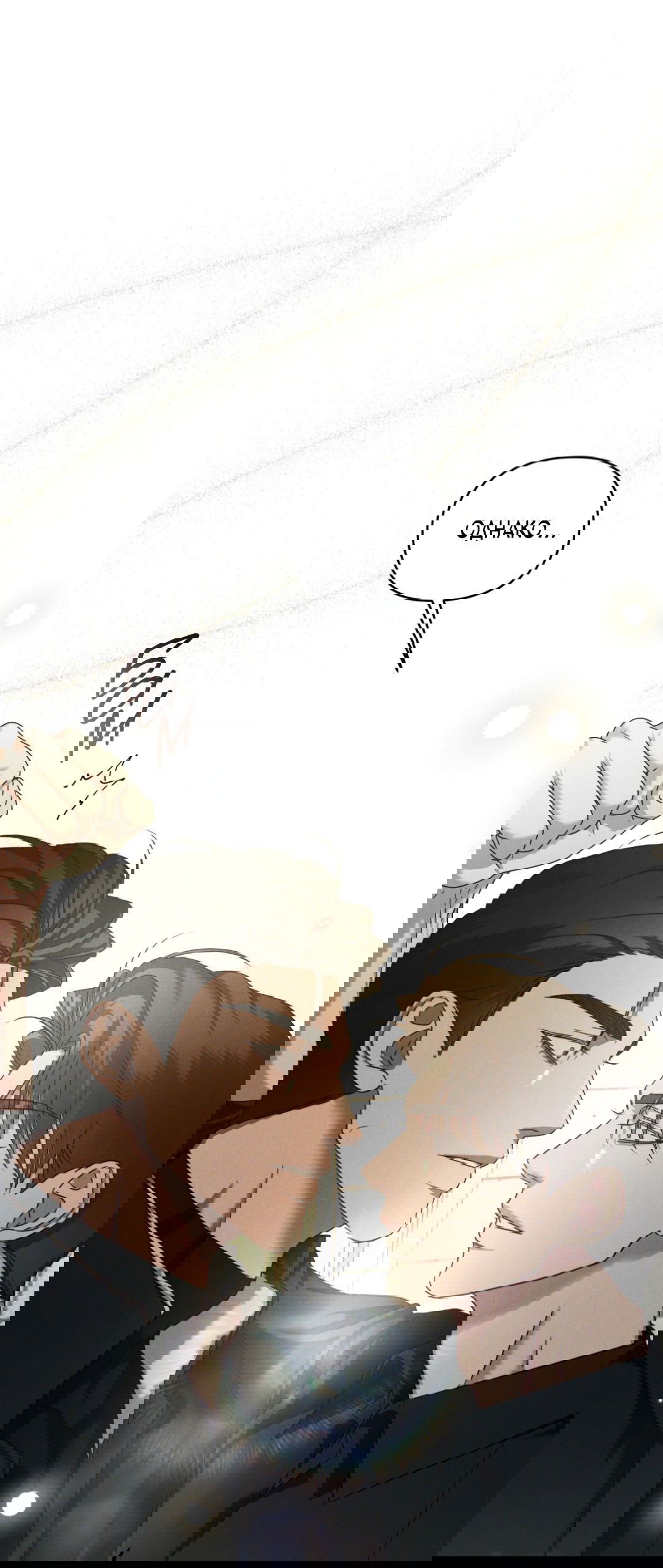 Манга Эдем - Глава 31 Страница 44