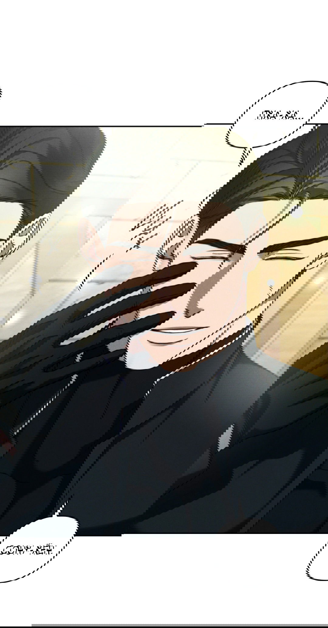 Манга Эдем - Глава 31 Страница 51