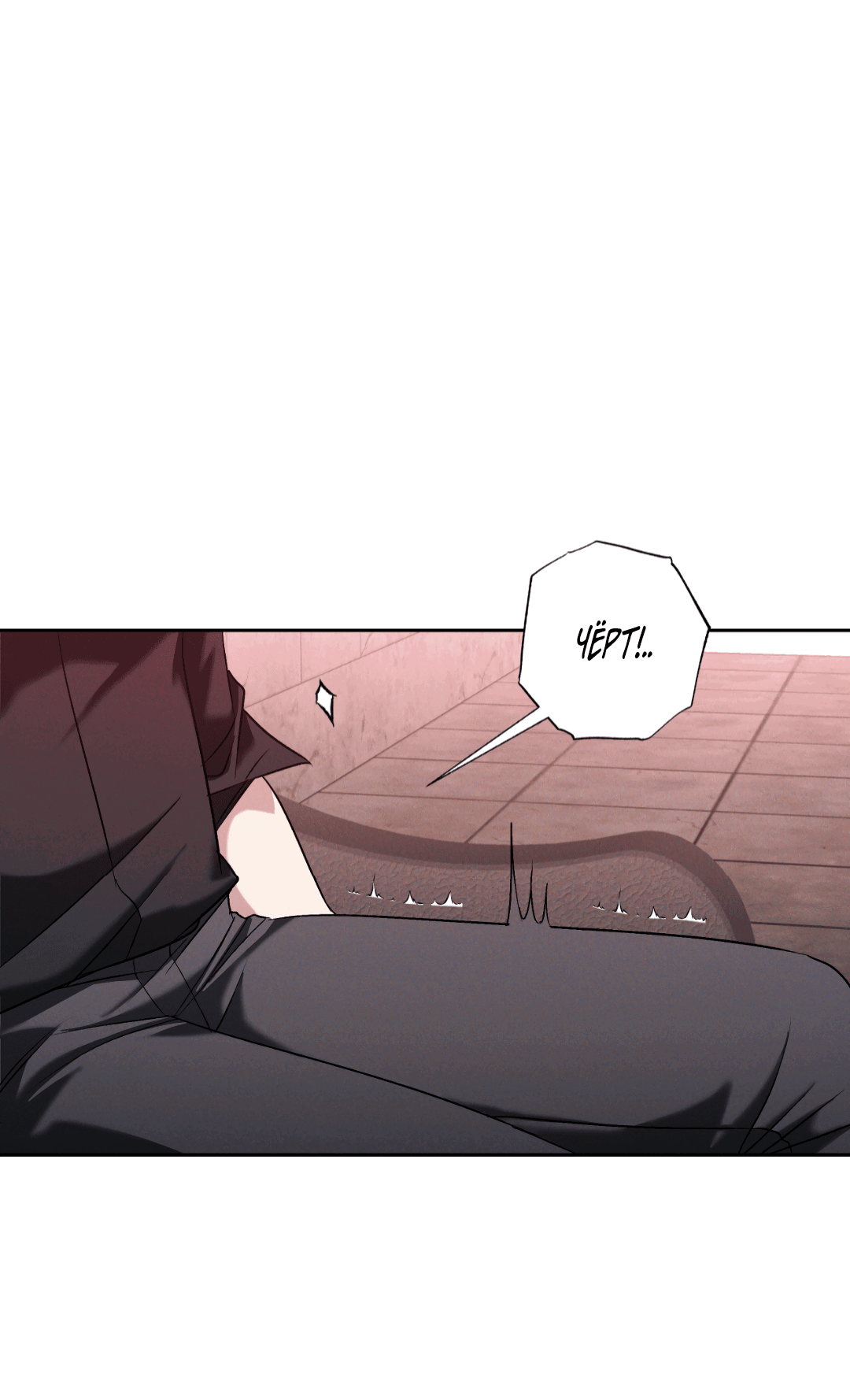 Манга Эдем - Глава 31 Страница 30