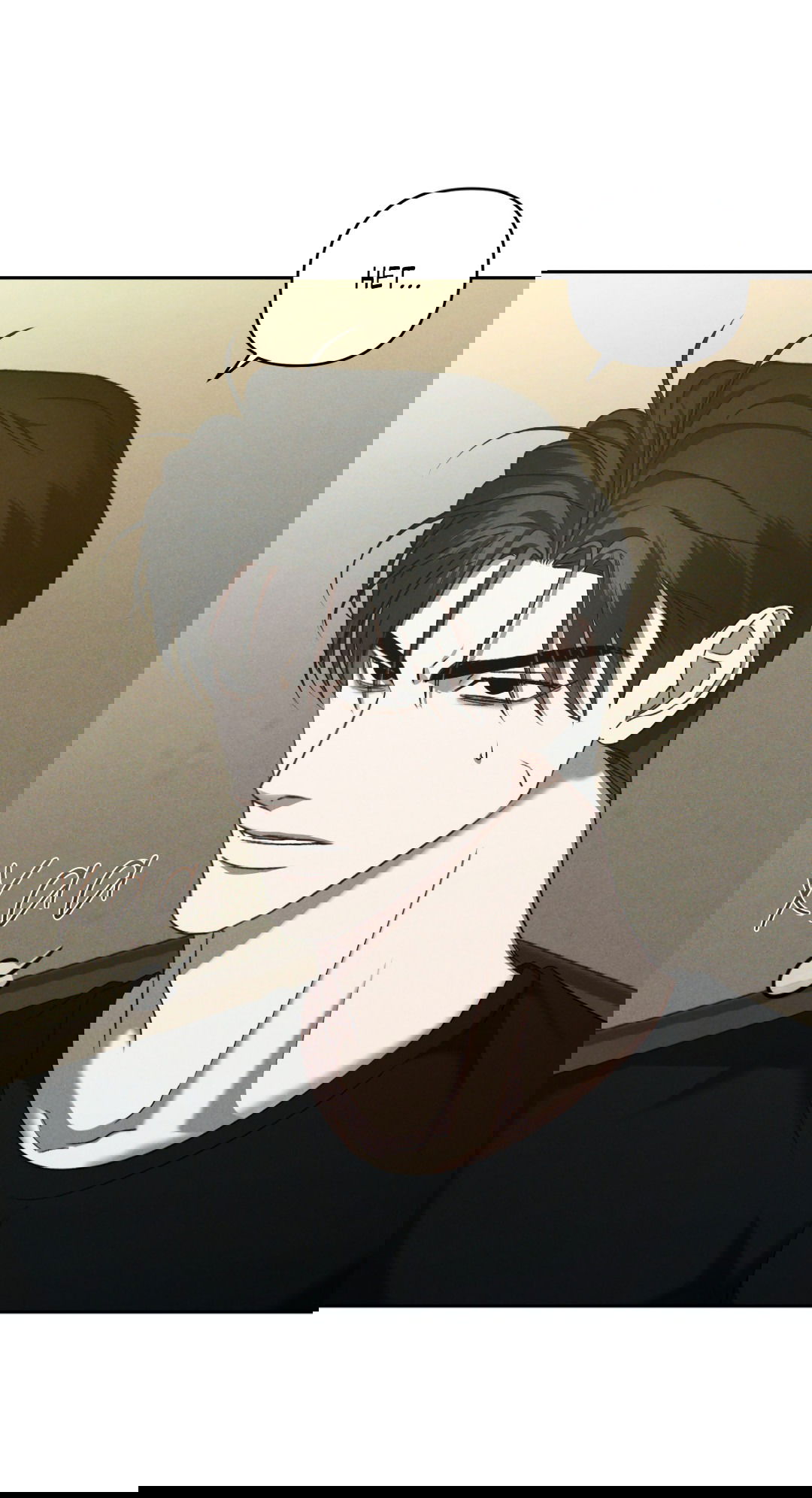 Манга Эдем - Глава 34 Страница 9