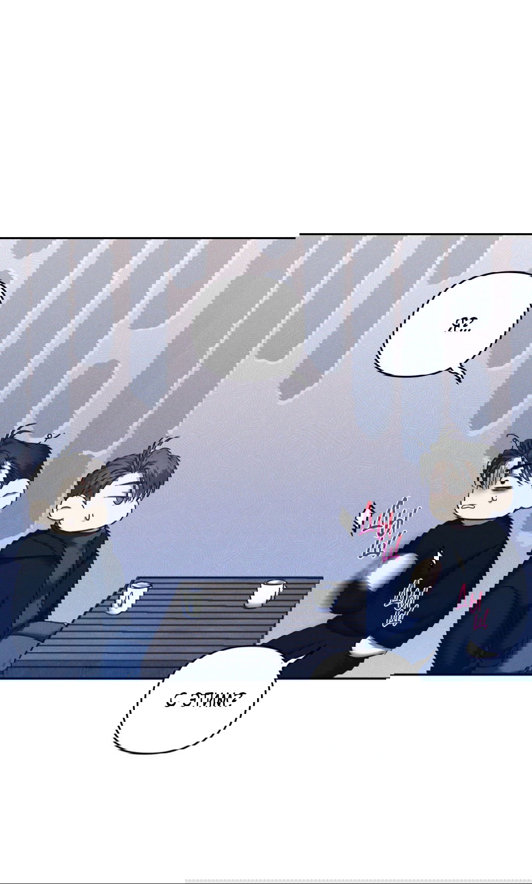 Манга Эдем - Глава 34 Страница 8