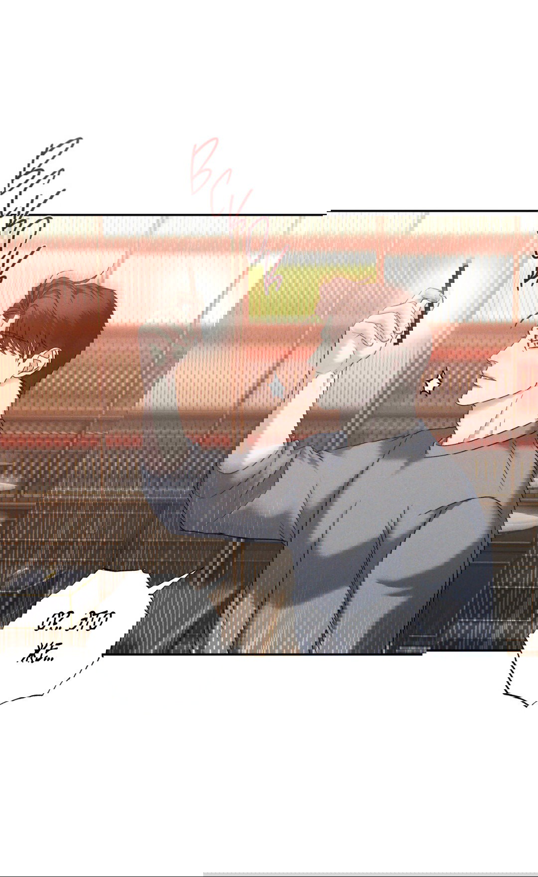 Манга Эдем - Глава 35 Страница 29