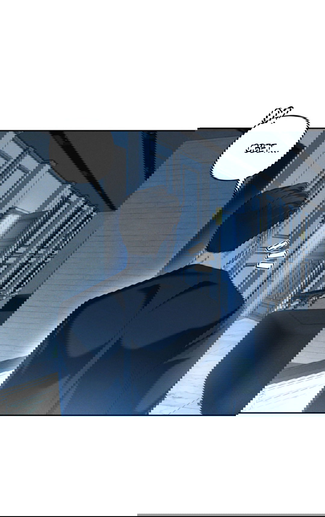 Манга Эдем - Глава 35 Страница 46