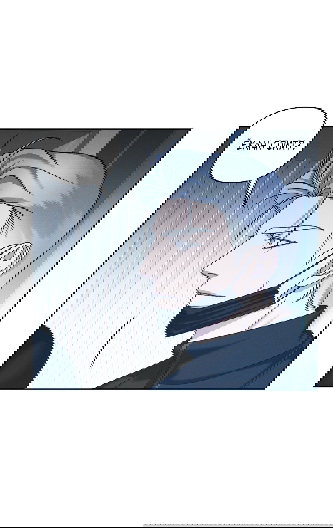 Манга Эдем - Глава 37 Страница 43