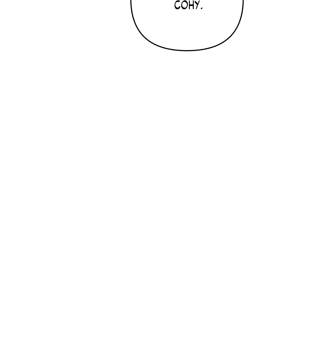 Манга Эдем - Глава 37 Страница 55