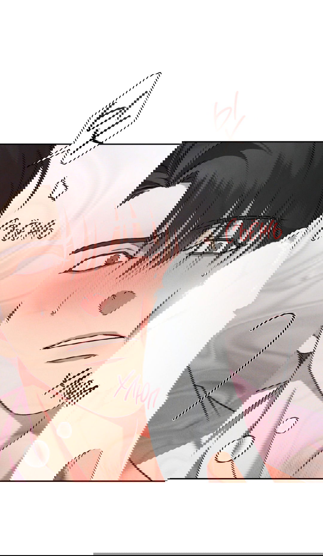 Манга Эдем - Глава 37 Страница 2