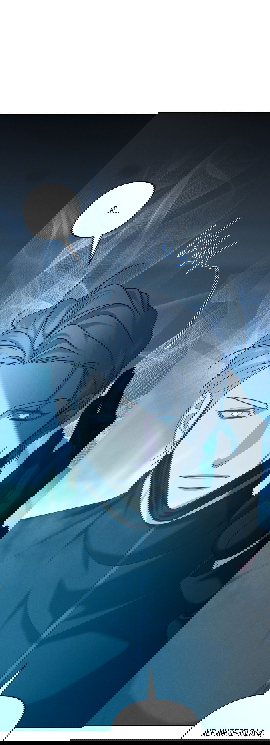 Манга Эдем - Глава 37 Страница 54