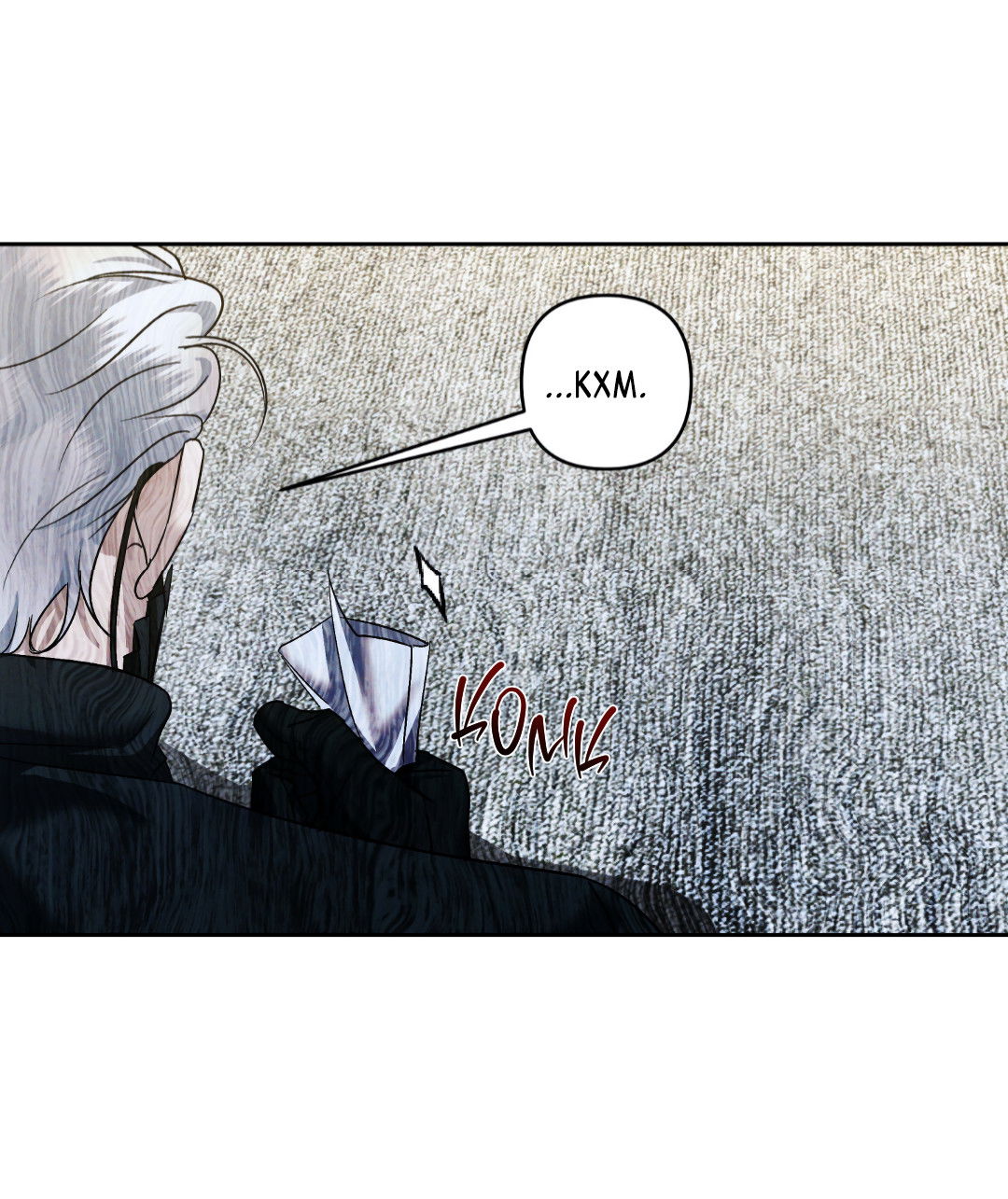 Манга Эдем - Глава 38 Страница 33