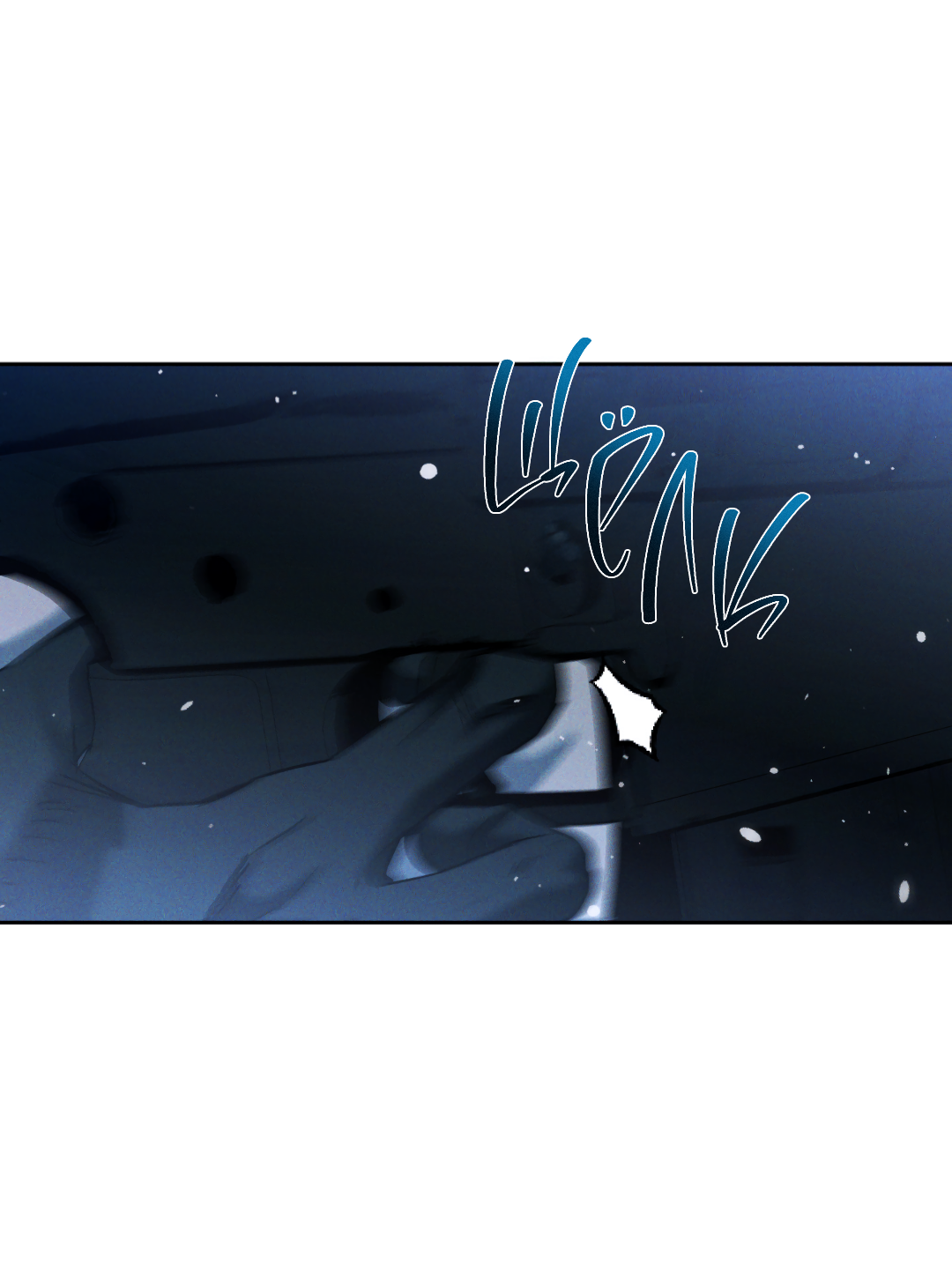 Манга Эдем - Глава 39 Страница 17