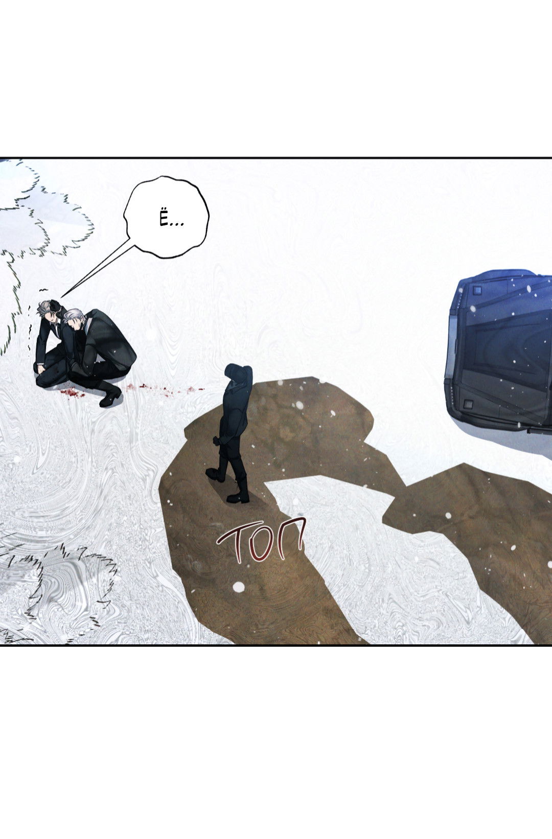 Манга Эдем - Глава 39 Страница 29