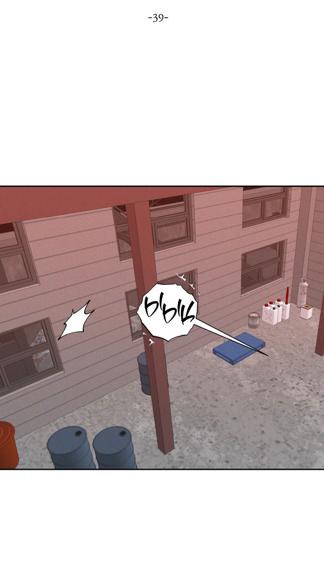 Манга Эдем - Глава 39 Страница 32