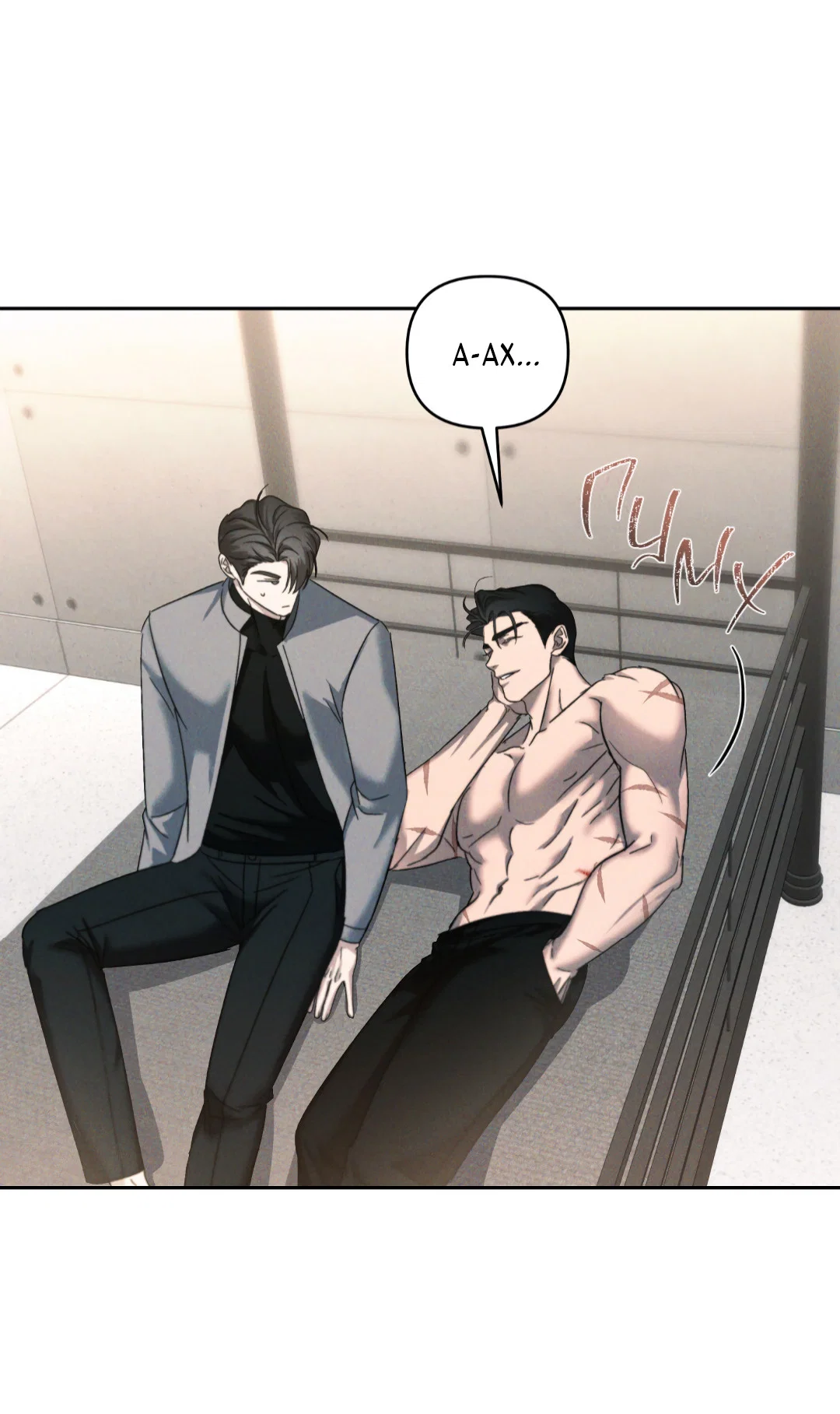 Манга Эдем - Глава 40 Страница 22