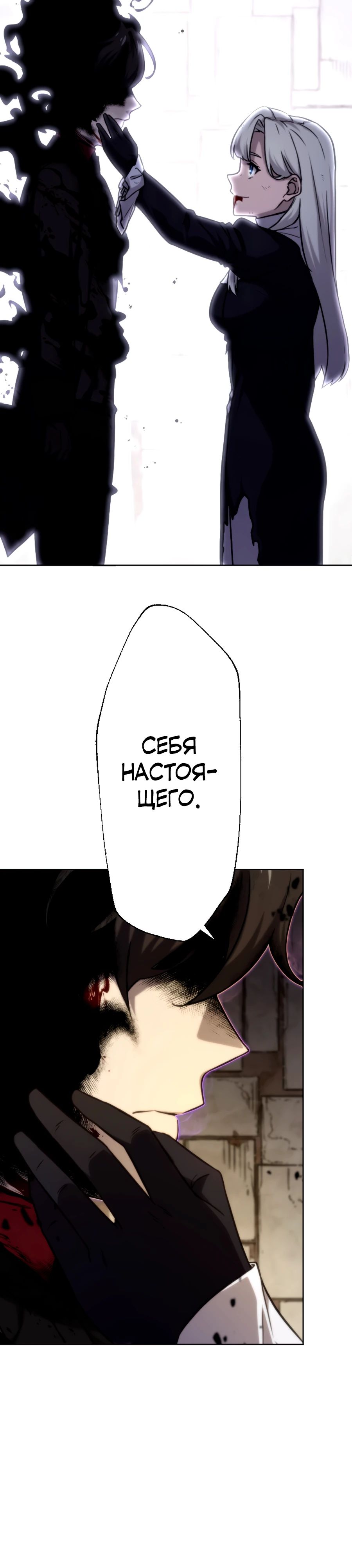 Манга Призванный в параллельные фэнтези-миры несколько раз [ЦВЕТНАЯ ВЕРСИЯ] - Глава 76 Страница 15