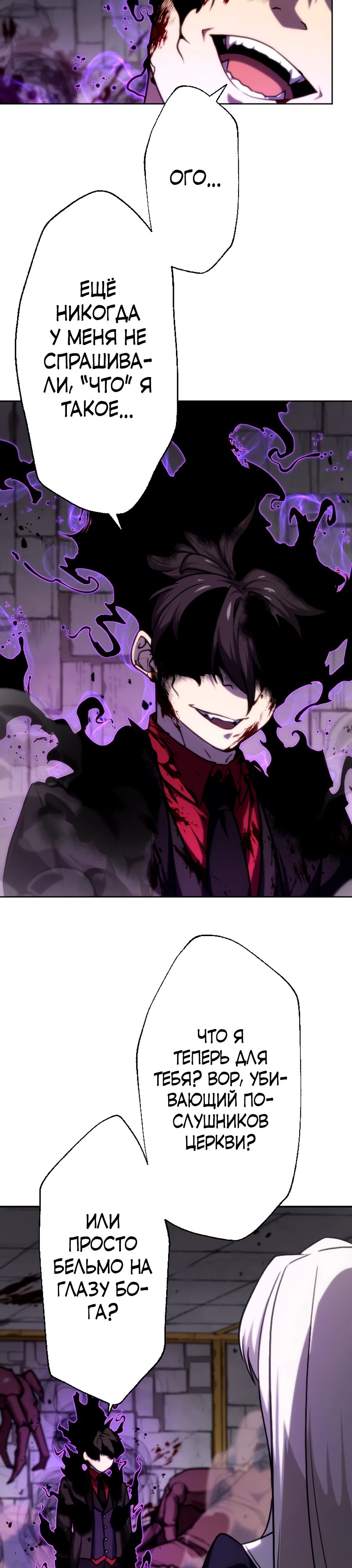 Манга Призванный в параллельные фэнтези-миры несколько раз [ЦВЕТНАЯ ВЕРСИЯ] - Глава 76 Страница 4