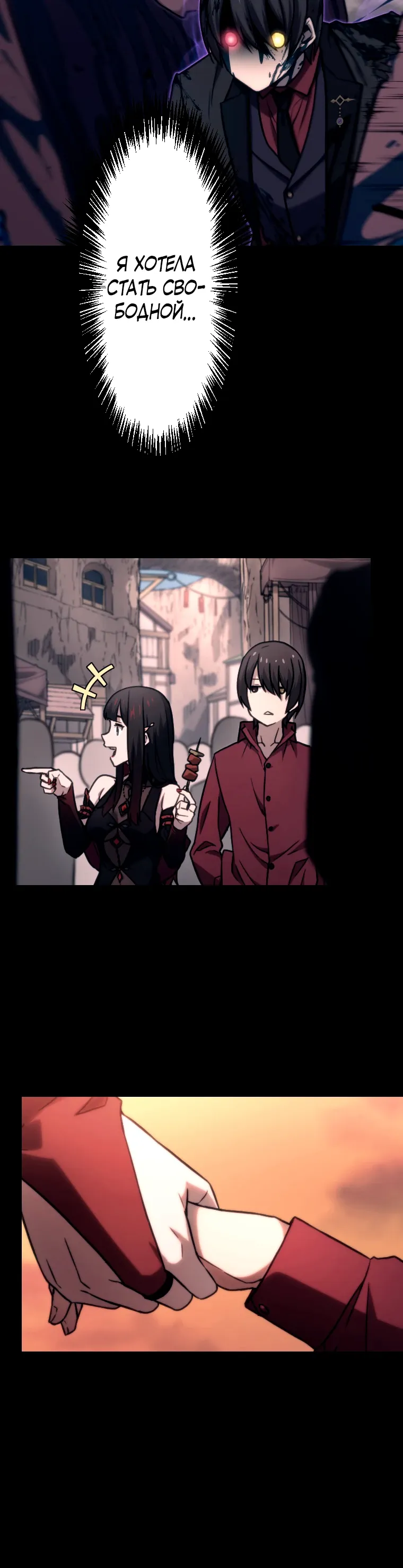 Манга Призванный в параллельные фэнтези-миры несколько раз [ЦВЕТНАЯ ВЕРСИЯ] - Глава 82 Страница 18