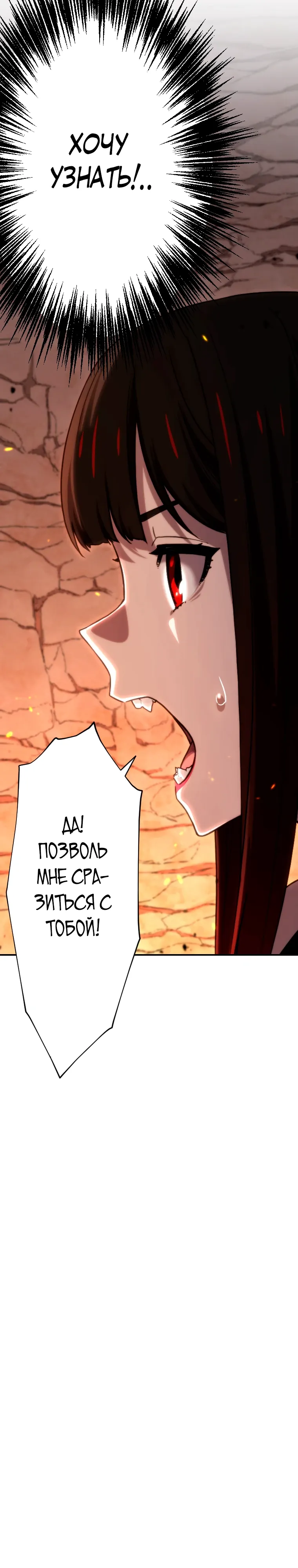 Манга Призванный в параллельные фэнтези-миры несколько раз [ЦВЕТНАЯ ВЕРСИЯ] - Глава 82 Страница 5