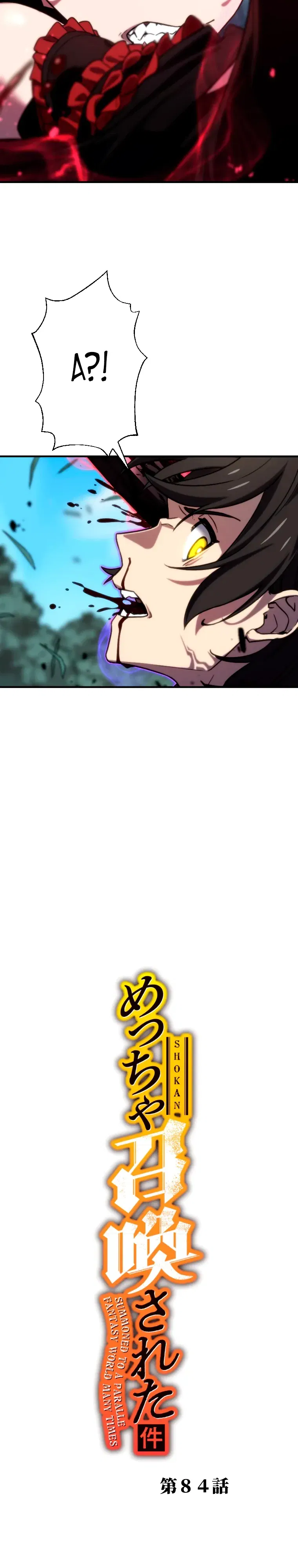 Манга Призванный в параллельные фэнтези-миры несколько раз [ЦВЕТНАЯ ВЕРСИЯ] - Глава 84 Страница 2