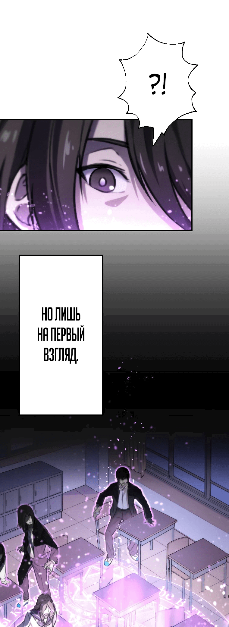 Манга Призванный в параллельные фэнтези-миры несколько раз [ЦВЕТНАЯ ВЕРСИЯ] - Глава 1 Страница 12