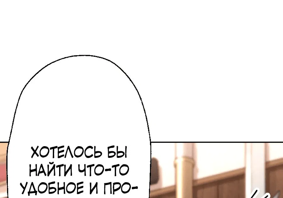Манга Призванный в параллельные фэнтези-миры несколько раз [ЦВЕТНАЯ ВЕРСИЯ] - Глава 47 Страница 14