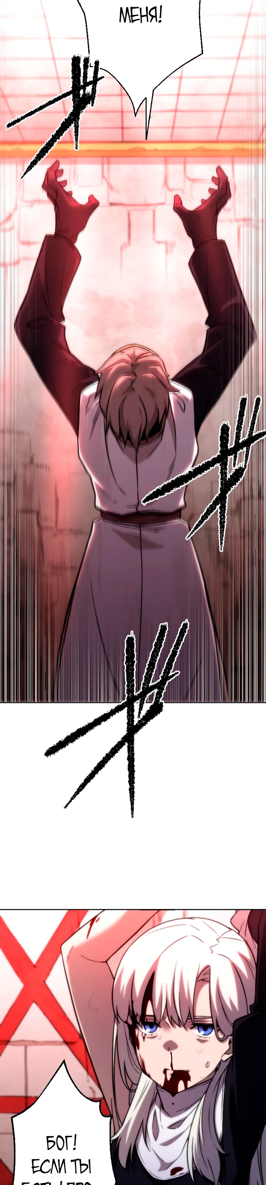 Манга Призванный в параллельные фэнтези-миры несколько раз [ЦВЕТНАЯ ВЕРСИЯ] - Глава 72 Страница 16