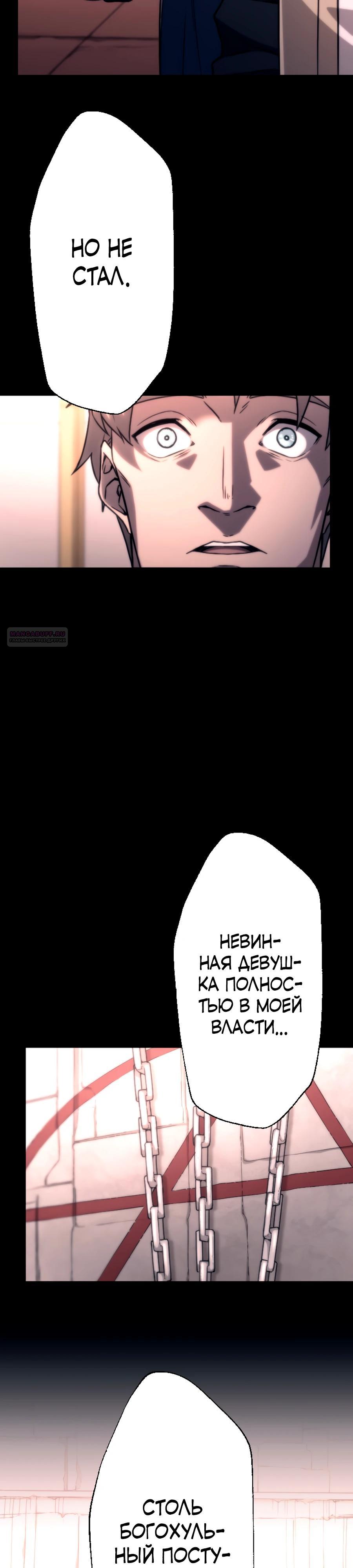 Манга Призванный в параллельные фэнтези-миры несколько раз [ЦВЕТНАЯ ВЕРСИЯ] - Глава 72 Страница 10