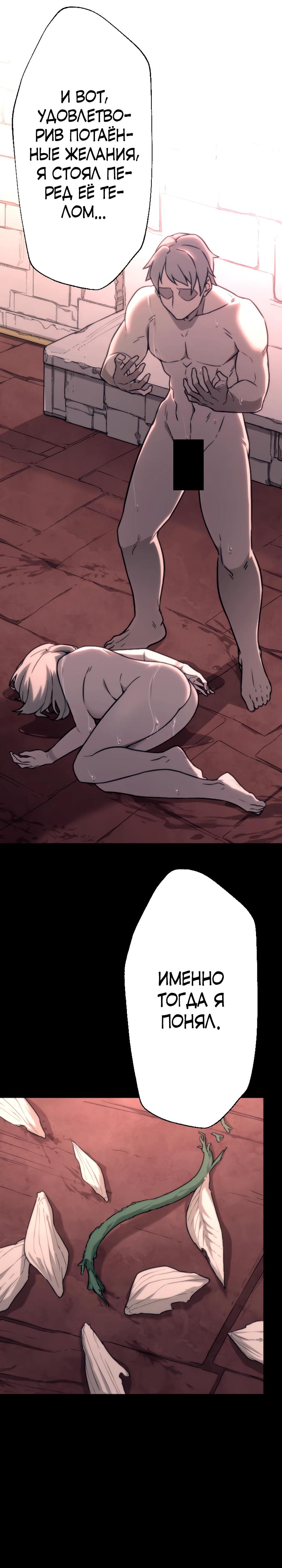 Манга Призванный в параллельные фэнтези-миры несколько раз [ЦВЕТНАЯ ВЕРСИЯ] - Глава 72 Страница 12