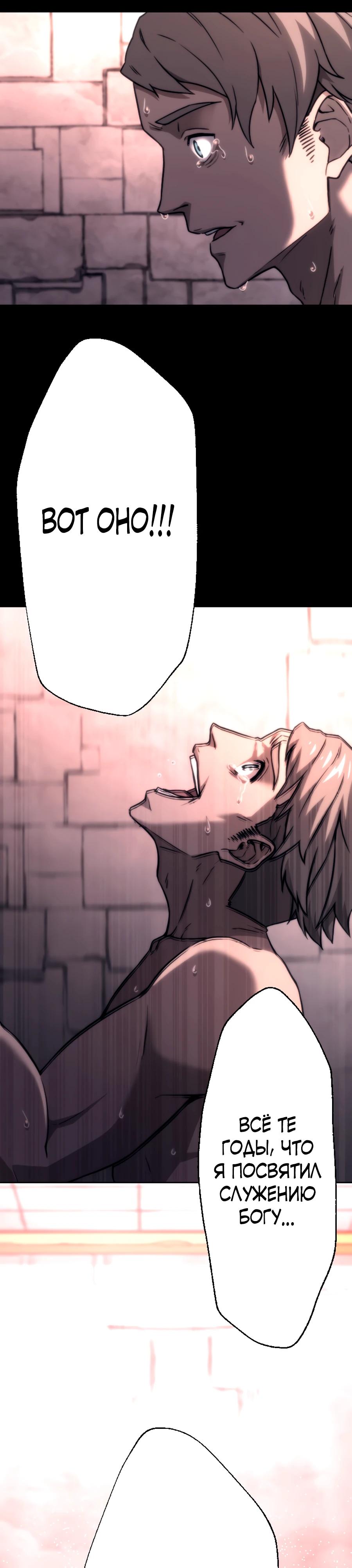 Манга Призванный в параллельные фэнтези-миры несколько раз [ЦВЕТНАЯ ВЕРСИЯ] - Глава 72 Страница 13