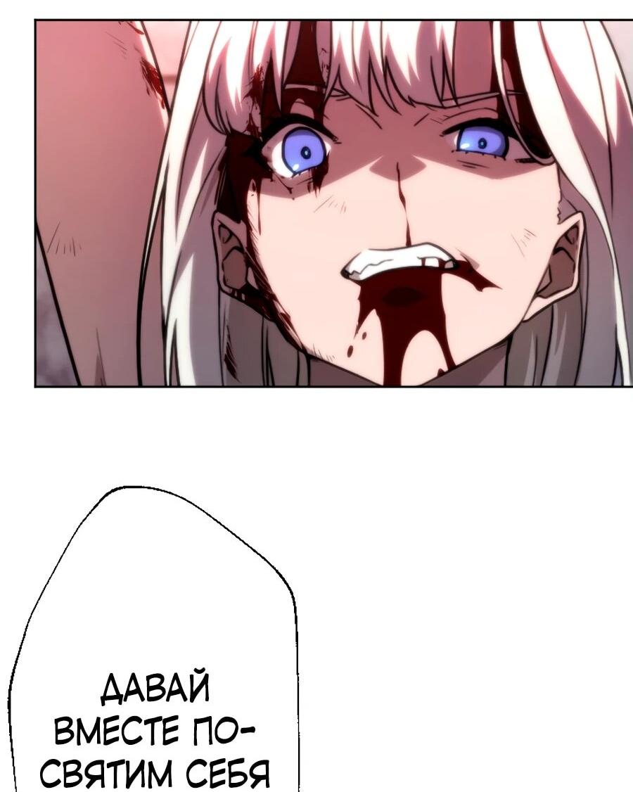 Манга Призванный в параллельные фэнтези-миры несколько раз [ЦВЕТНАЯ ВЕРСИЯ] - Глава 71 Страница 39