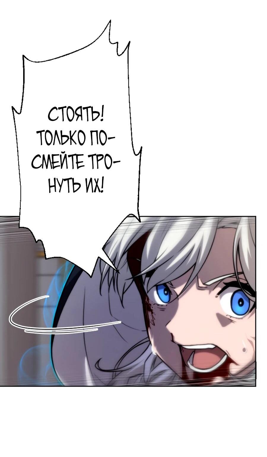 Манга Призванный в параллельные фэнтези-миры несколько раз [ЦВЕТНАЯ ВЕРСИЯ] - Глава 71 Страница 19