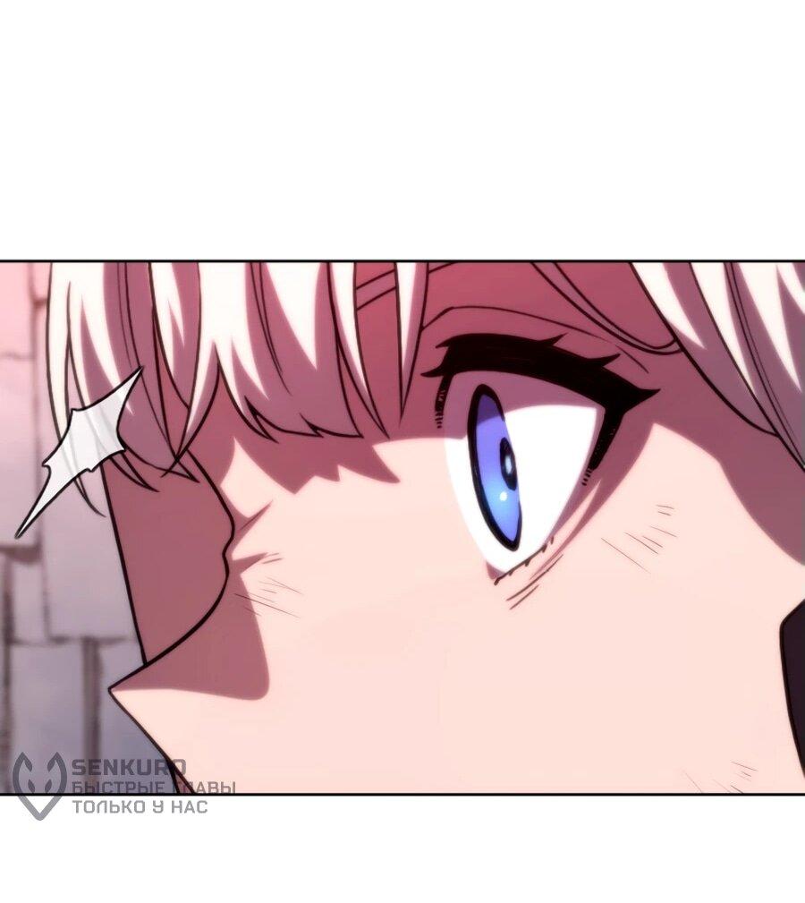 Манга Призванный в параллельные фэнтези-миры несколько раз [ЦВЕТНАЯ ВЕРСИЯ] - Глава 71 Страница 46