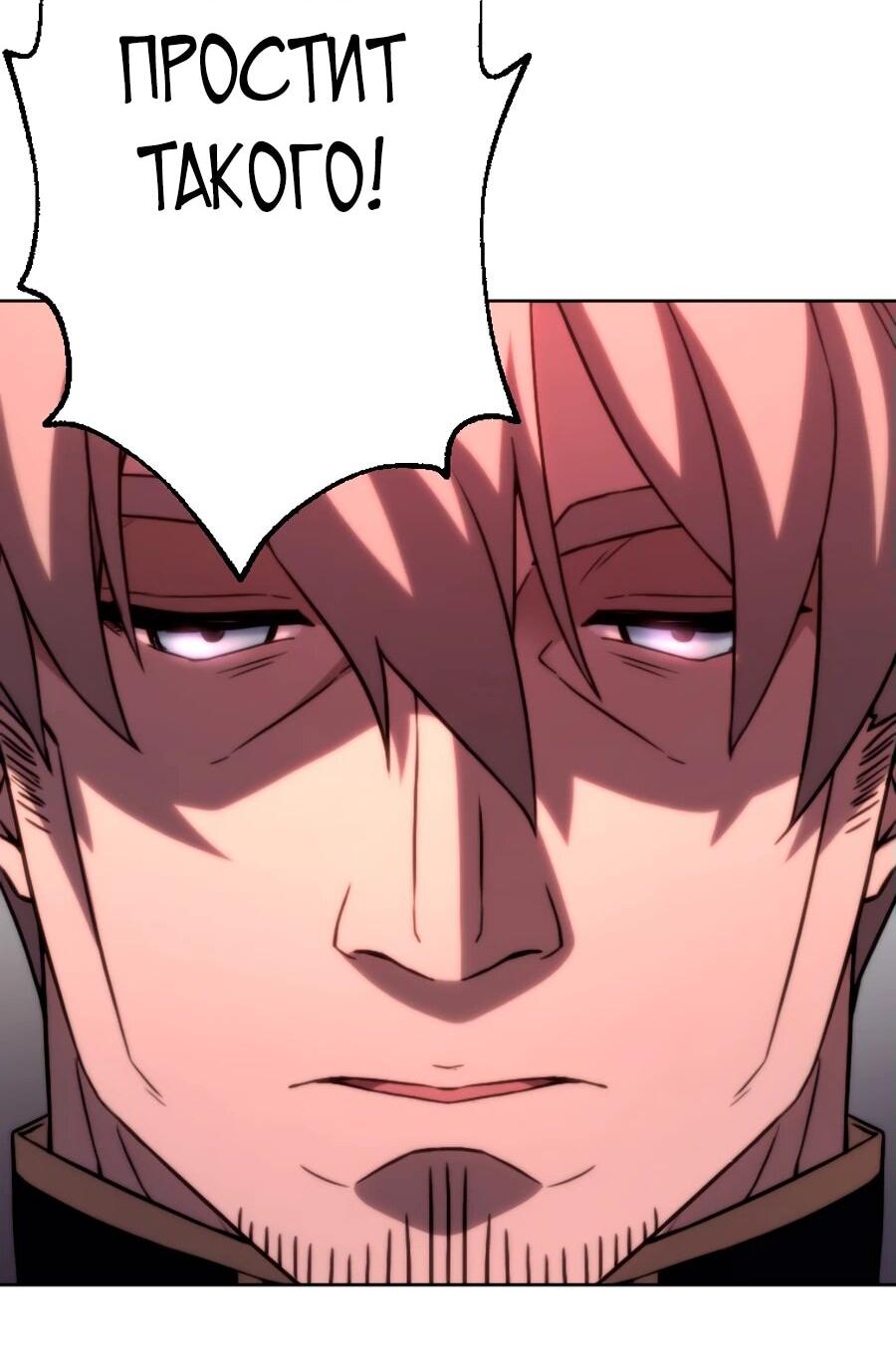 Манга Призванный в параллельные фэнтези-миры несколько раз [ЦВЕТНАЯ ВЕРСИЯ] - Глава 71 Страница 43