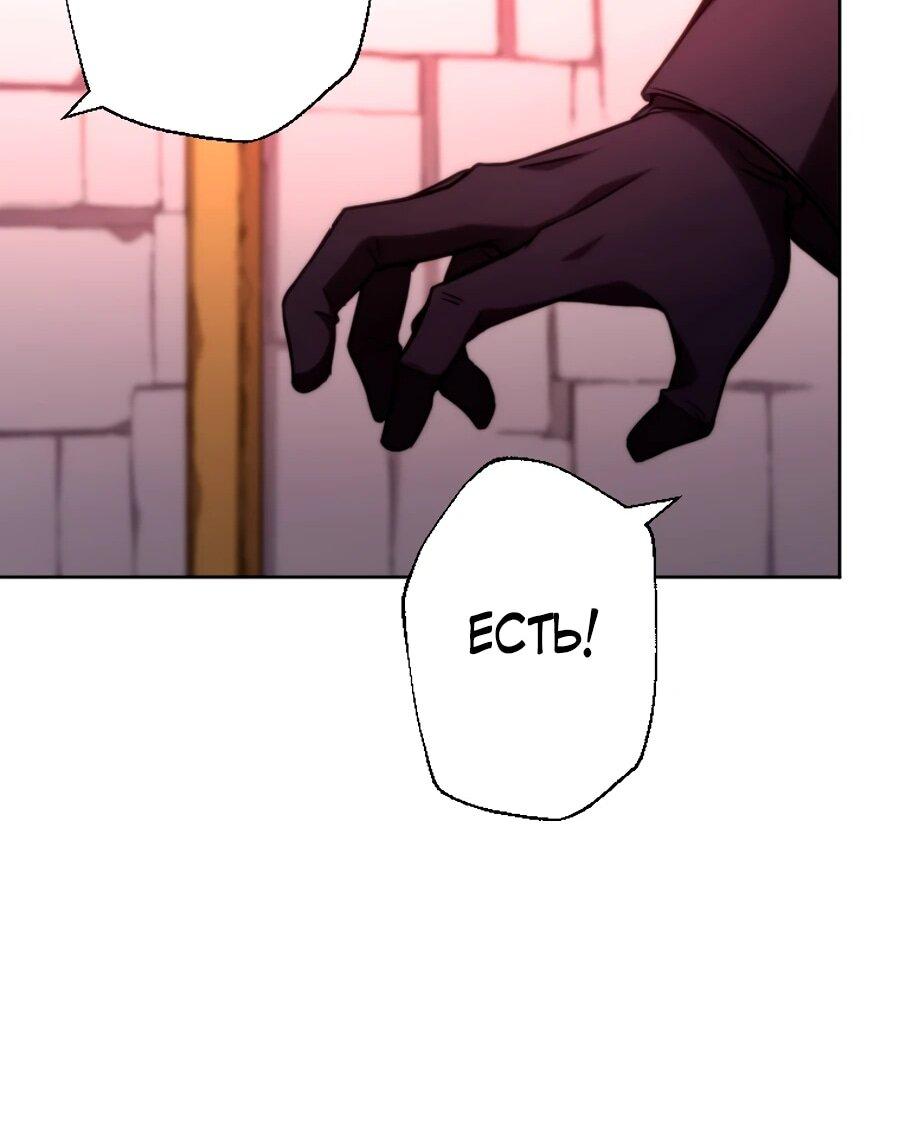 Манга Призванный в параллельные фэнтези-миры несколько раз [ЦВЕТНАЯ ВЕРСИЯ] - Глава 71 Страница 37