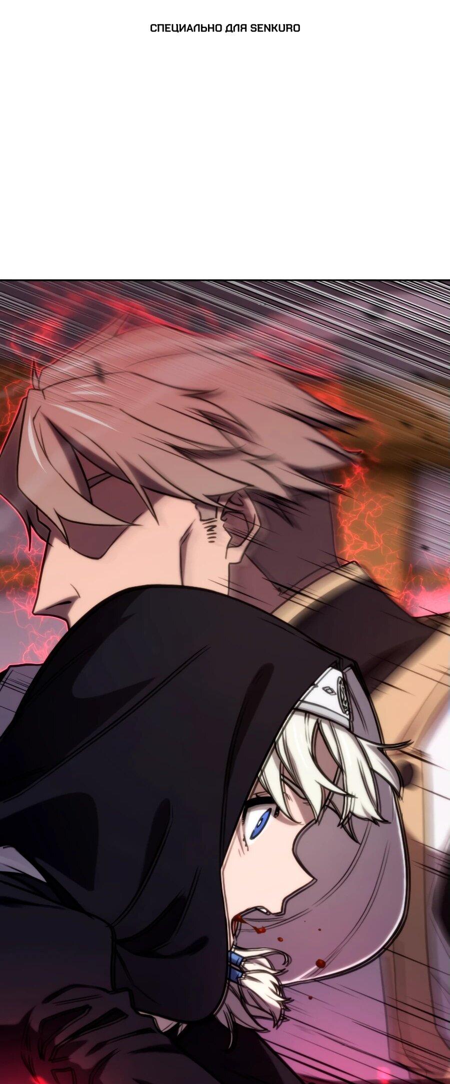 Манга Призванный в параллельные фэнтези-миры несколько раз [ЦВЕТНАЯ ВЕРСИЯ] - Глава 71 Страница 1