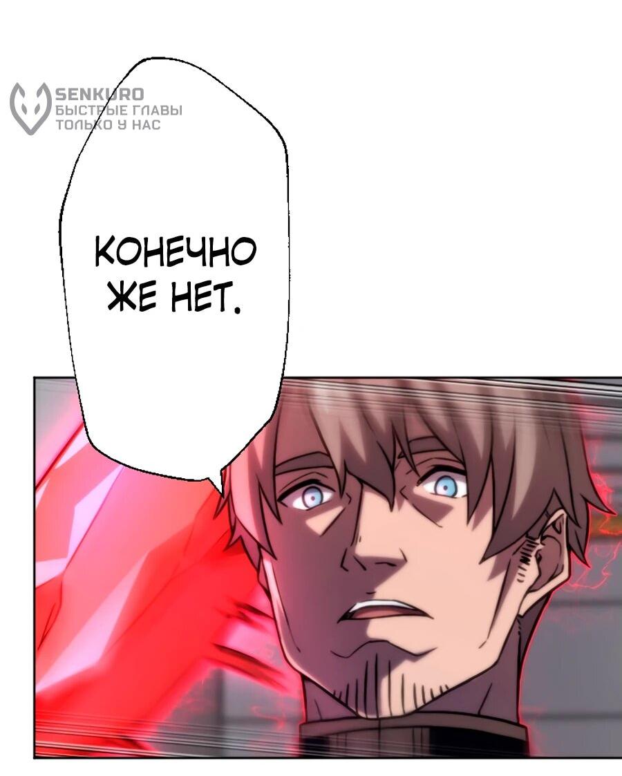 Манга Призванный в параллельные фэнтези-миры несколько раз [ЦВЕТНАЯ ВЕРСИЯ] - Глава 71 Страница 14