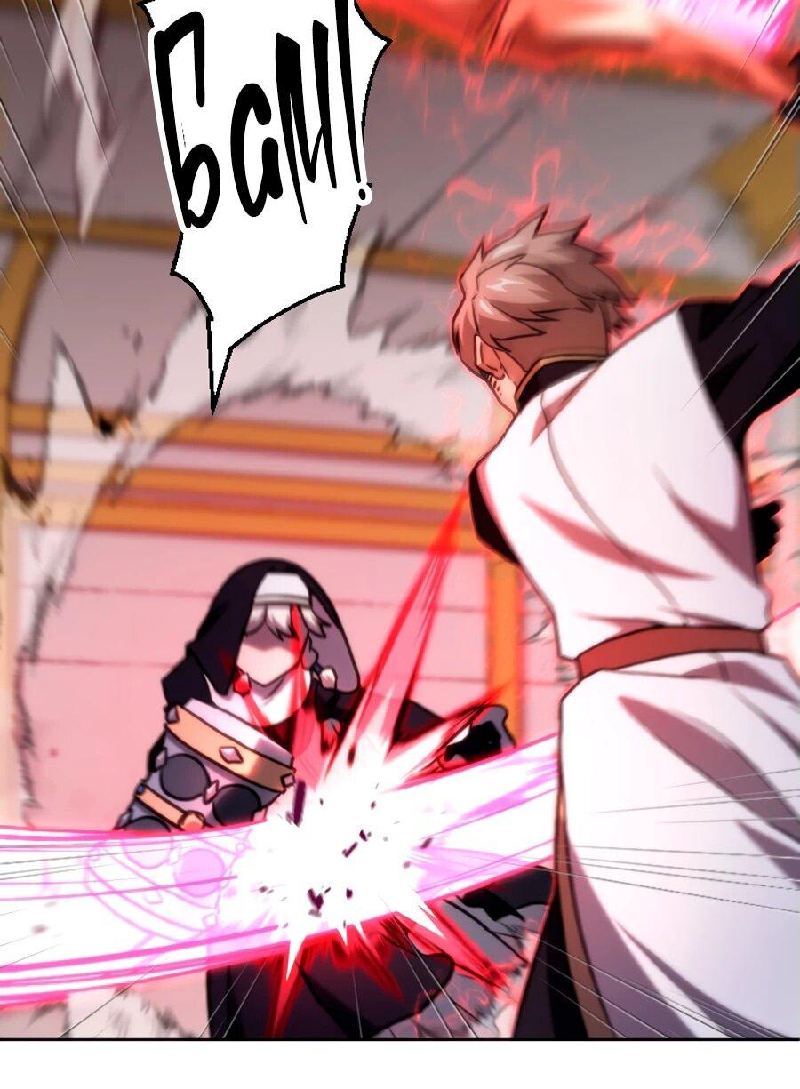 Манга Призванный в параллельные фэнтези-миры несколько раз [ЦВЕТНАЯ ВЕРСИЯ] - Глава 71 Страница 6