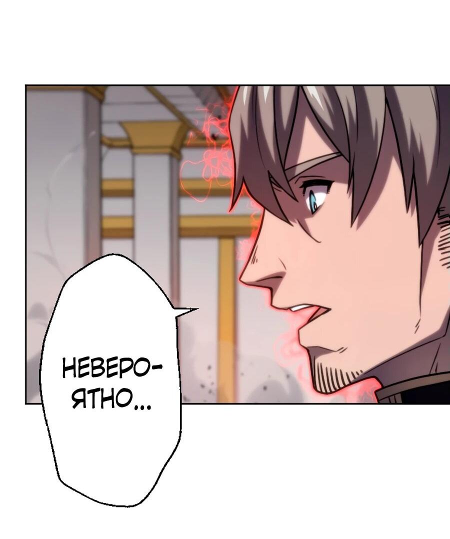 Манга Призванный в параллельные фэнтези-миры несколько раз [ЦВЕТНАЯ ВЕРСИЯ] - Глава 71 Страница 8