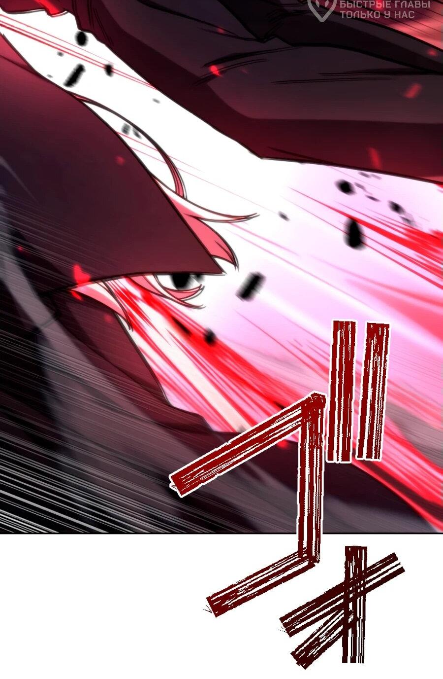 Манга Призванный в параллельные фэнтези-миры несколько раз [ЦВЕТНАЯ ВЕРСИЯ] - Глава 70 Страница 49