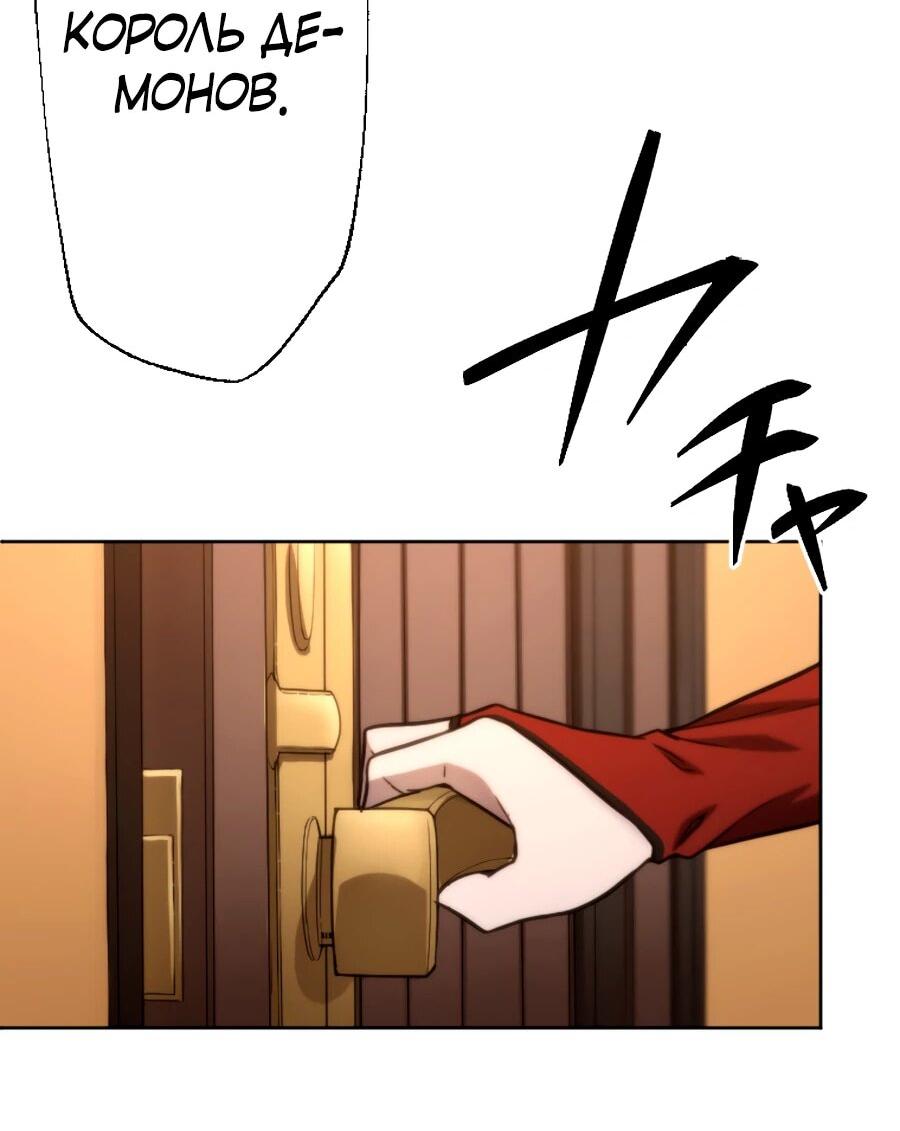 Манга Призванный в параллельные фэнтези-миры несколько раз [ЦВЕТНАЯ ВЕРСИЯ] - Глава 70 Страница 3