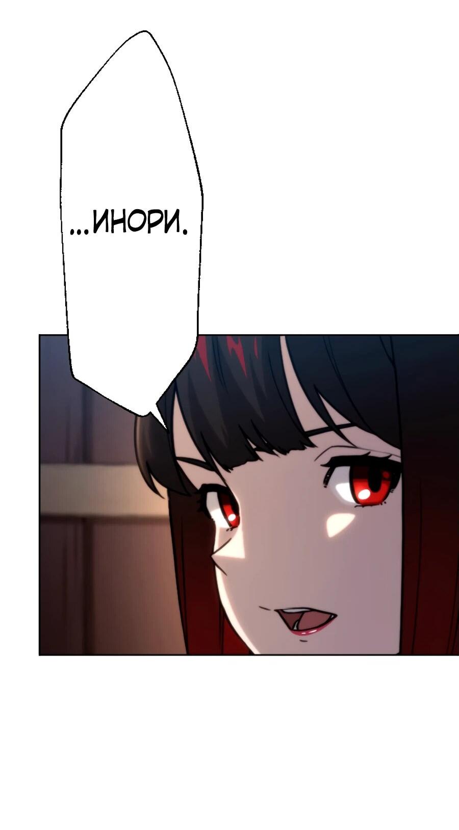 Манга Призванный в параллельные фэнтези-миры несколько раз [ЦВЕТНАЯ ВЕРСИЯ] - Глава 70 Страница 5