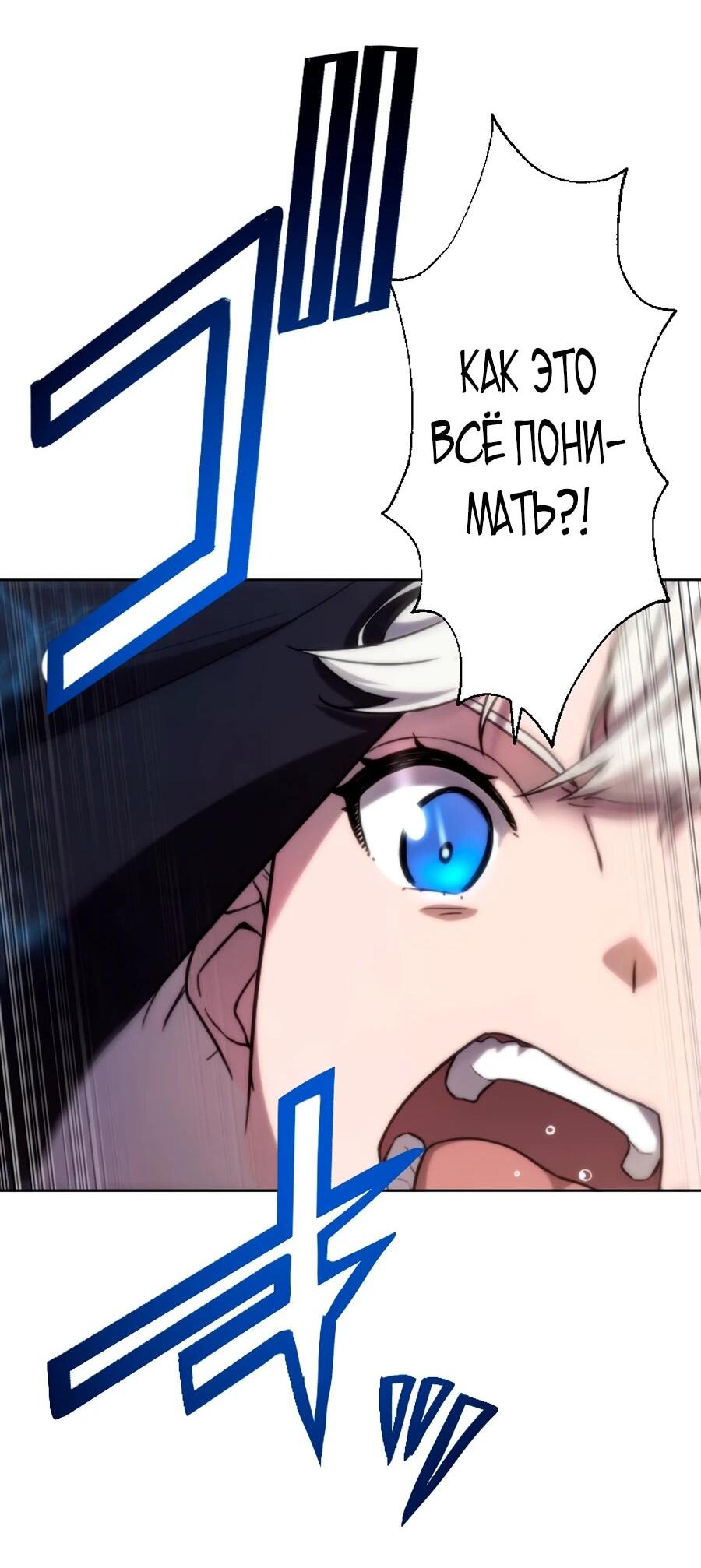 Манга Призванный в параллельные фэнтези-миры несколько раз [ЦВЕТНАЯ ВЕРСИЯ] - Глава 70 Страница 40