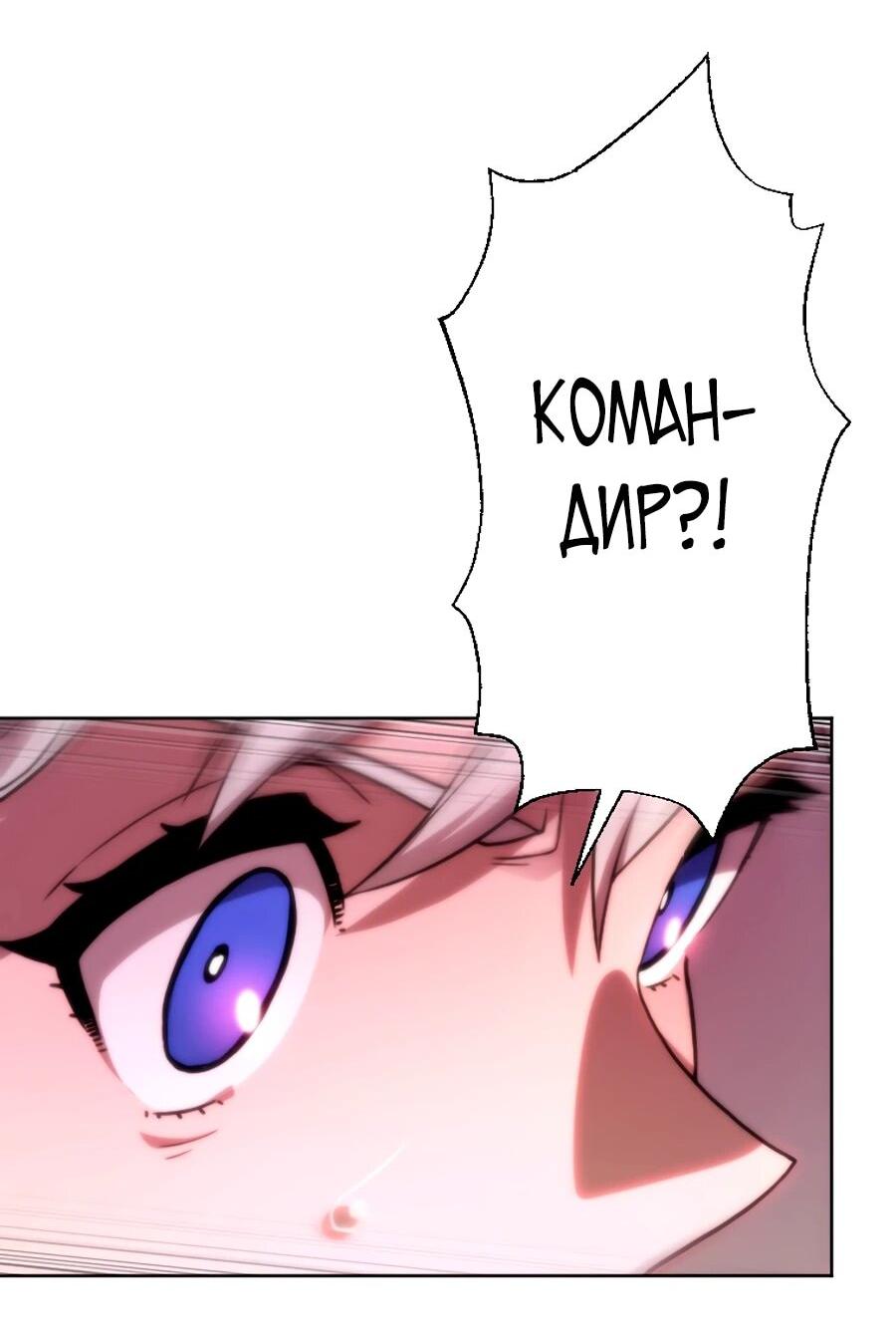 Манга Призванный в параллельные фэнтези-миры несколько раз [ЦВЕТНАЯ ВЕРСИЯ] - Глава 70 Страница 47