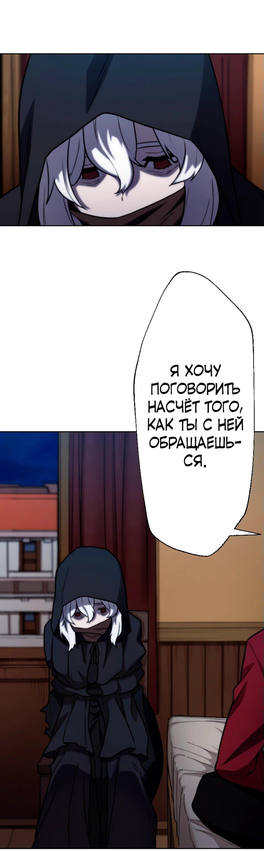 Манга Призванный в параллельные фэнтези-миры несколько раз [ЦВЕТНАЯ ВЕРСИЯ] - Глава 70 Страница 6