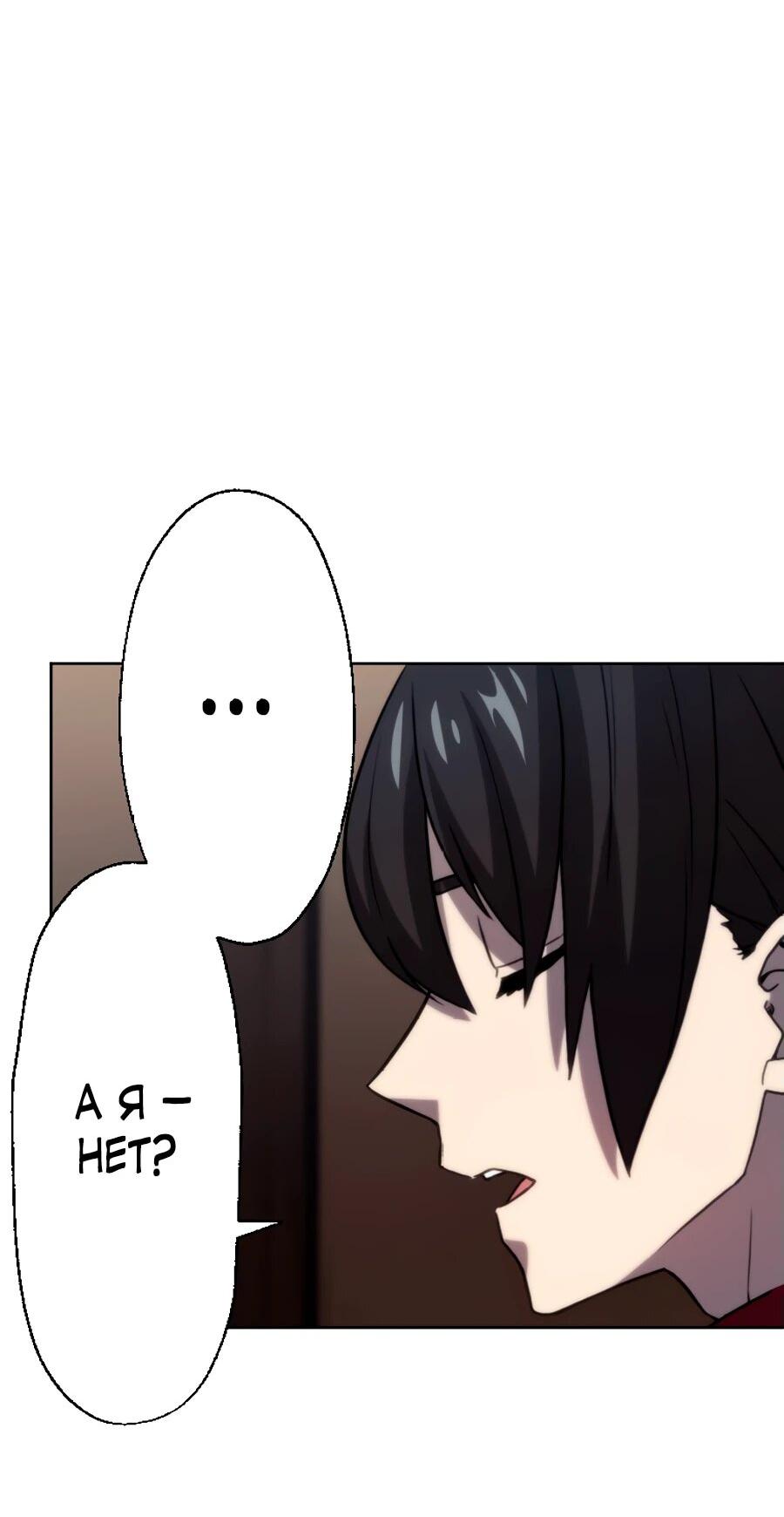 Манга Призванный в параллельные фэнтези-миры несколько раз [ЦВЕТНАЯ ВЕРСИЯ] - Глава 70 Страница 7