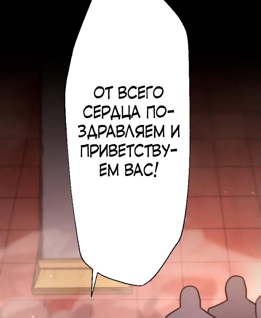 Манга Призванный в параллельные фэнтези-миры несколько раз [ЦВЕТНАЯ ВЕРСИЯ] - Глава 70 Страница 27