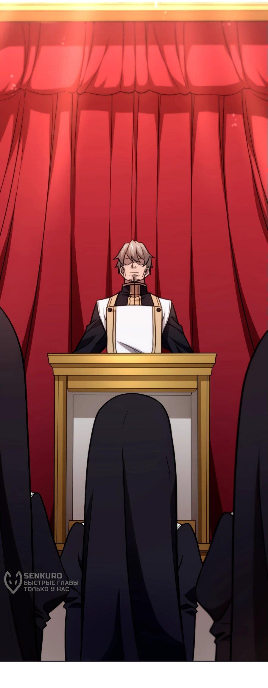 Манга Призванный в параллельные фэнтези-миры несколько раз [ЦВЕТНАЯ ВЕРСИЯ] - Глава 70 Страница 17