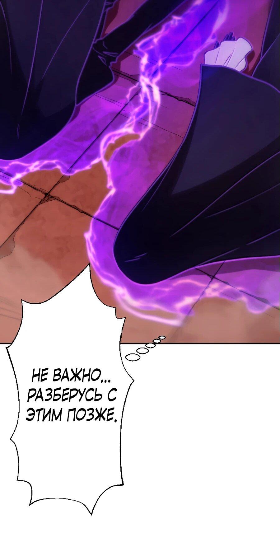 Манга Призванный в параллельные фэнтези-миры несколько раз [ЦВЕТНАЯ ВЕРСИЯ] - Глава 70 Страница 37