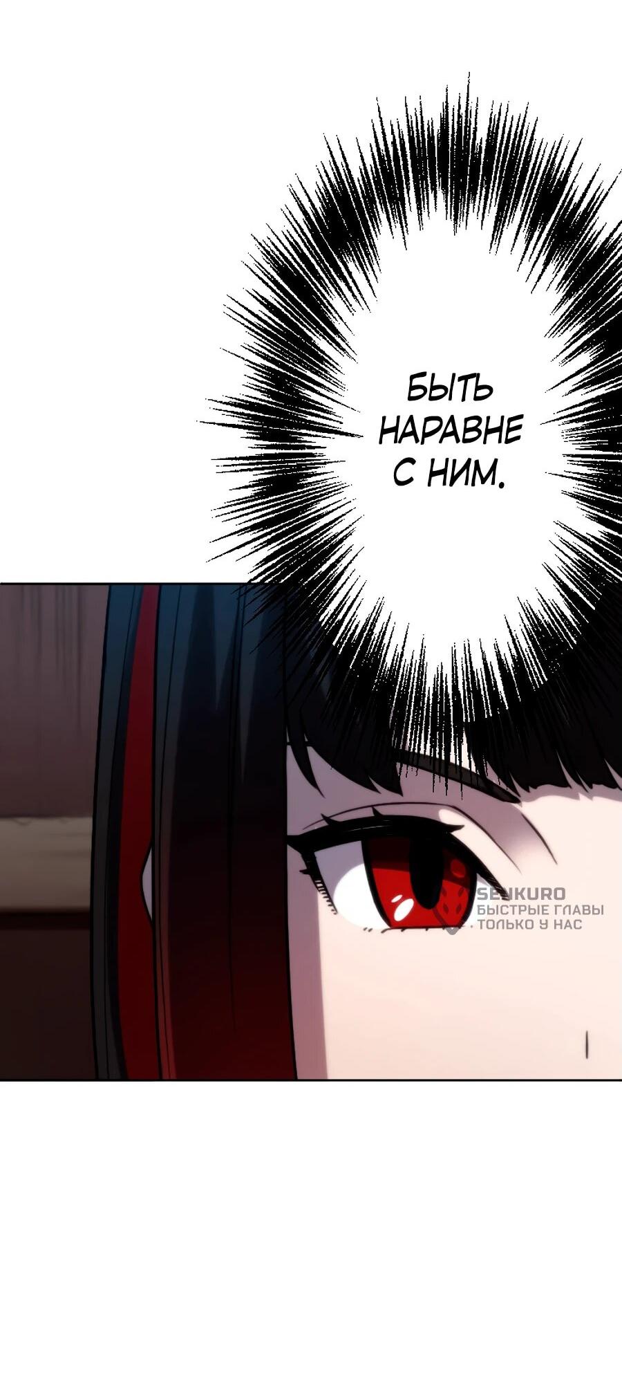 Манга Призванный в параллельные фэнтези-миры несколько раз [ЦВЕТНАЯ ВЕРСИЯ] - Глава 70 Страница 8