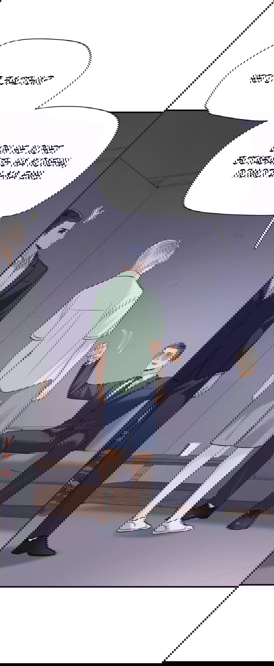 Манга Неожиданная удача - Глава 91 Страница 23